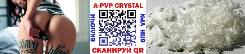 Alpha-PVP мука  Волжский 