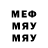МДМА VHQ Alin Va