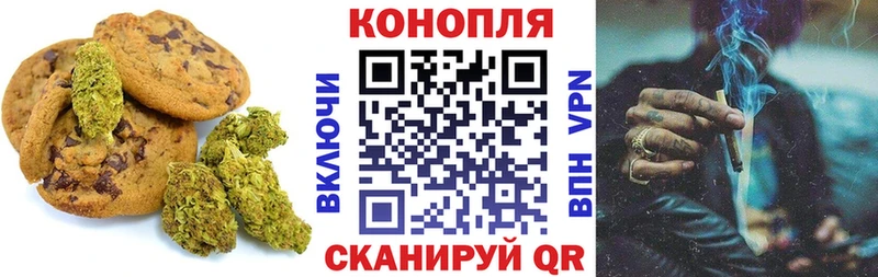 Печенье с ТГК марихуана  гидра сайт  Волжский 
