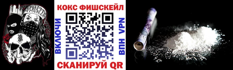 купить цена Волжский кракен вход даркнет состав COCAIN VHQ