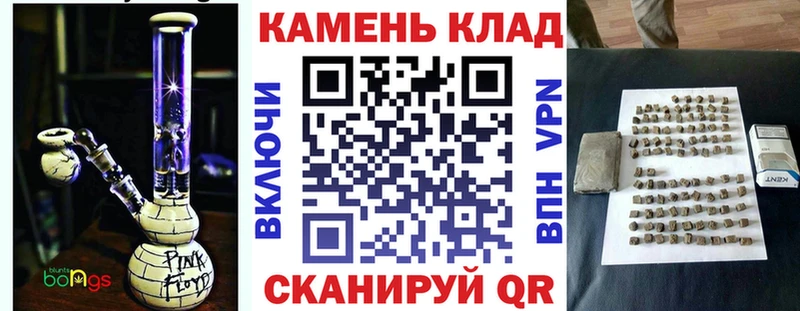 omg сайт  где купить   Волжский  Гашиш hashish 