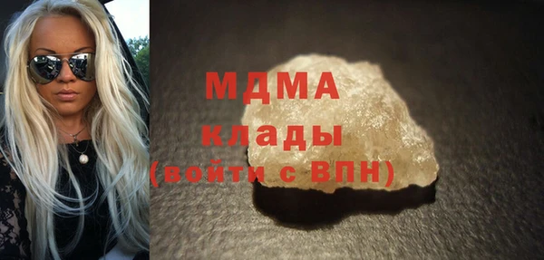 трава Богородицк