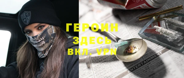 не бодяженный Богородск