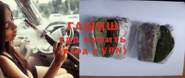гашишное масло Богданович