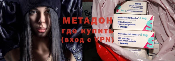 трава Богородицк