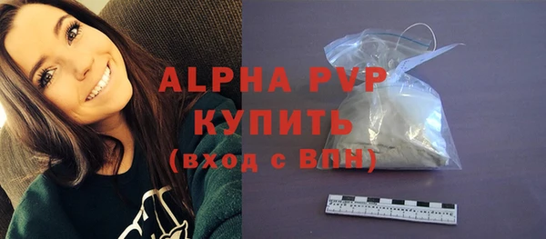 гашишное масло Богданович