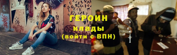 трава Богородицк