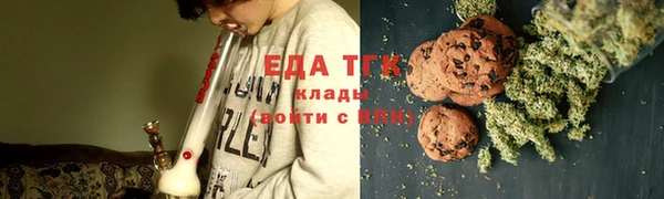 трава Богородицк