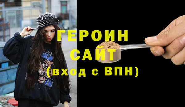 гашишное масло Богданович
