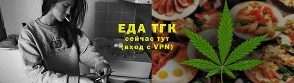 трава Богородицк