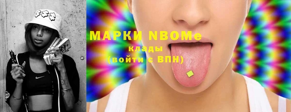 гашишное масло Богданович
