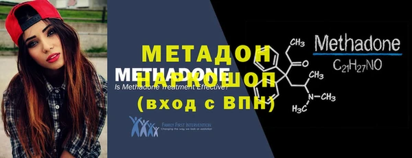 не бодяженный Богородск