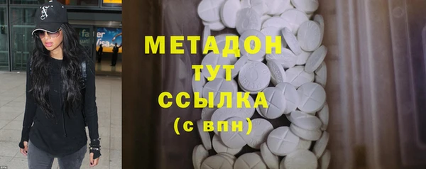 гашишное масло Богданович