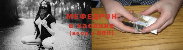 меф VHQ Белоозёрский