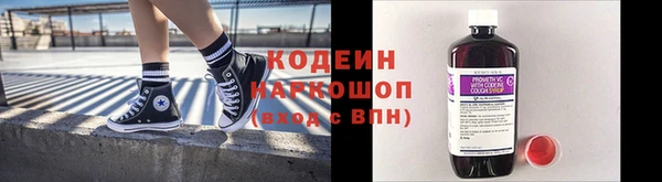 гашишное масло Богданович