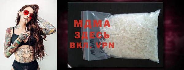 трава Богородицк