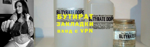 гашишное масло Богданович