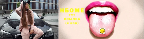 гашишное масло Богданович