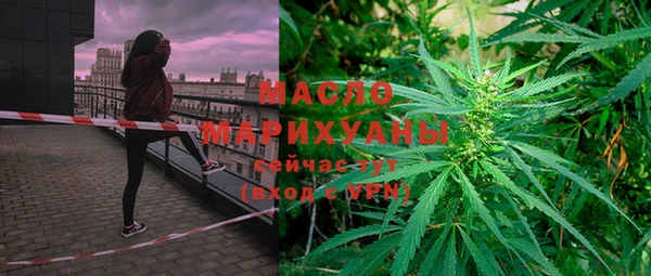 не бодяженный Богородск
