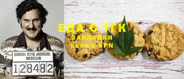 трава Богородицк