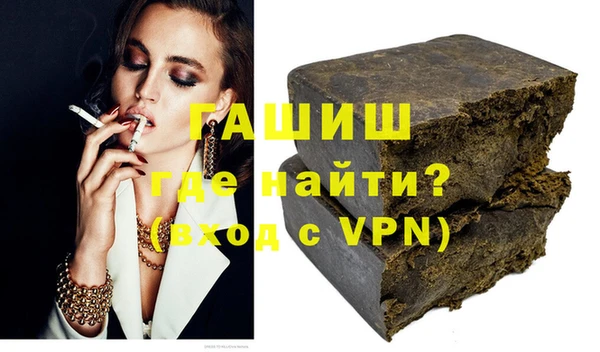 гашишное масло Богданович