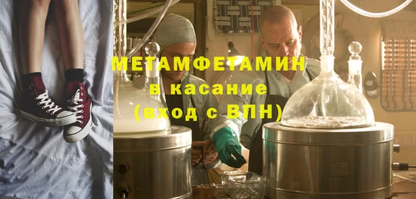 не бодяженный Богородск