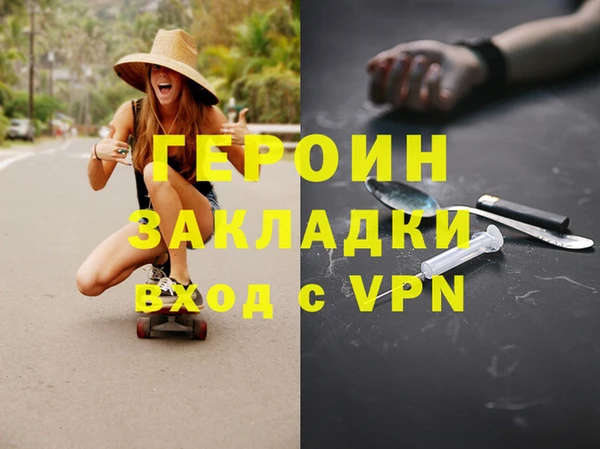 трава Богородицк