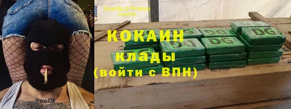 гашишное масло Богданович