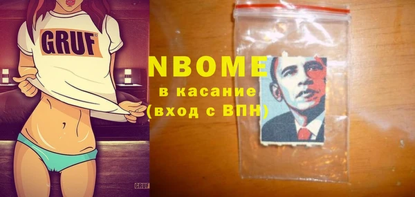 трава Богородицк