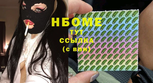 трава Богородицк
