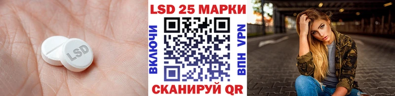Лсд 25 экстази кислота  Волжский 