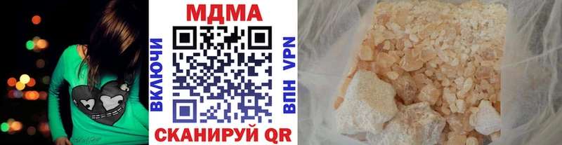 MDMA crystal  Волжский 