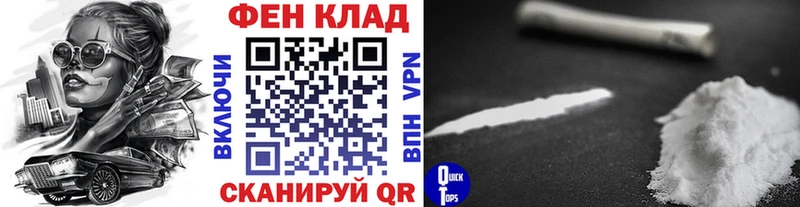 Метамфетамин пудра Волжский