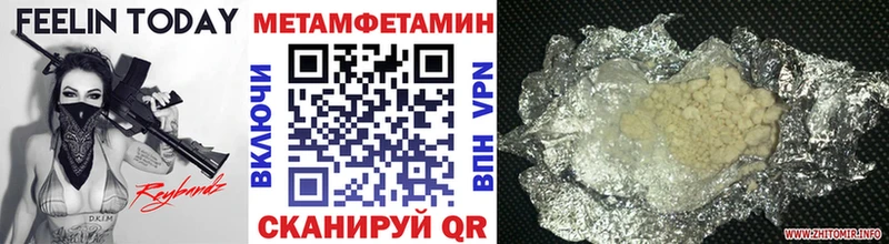 omg tor Волжский Метамфетамин мет купить